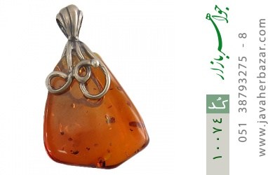 مدال کهربا مدال کهربا بولونی لهستان خوش رنگ - کد 10074