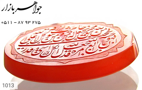 نگین تک عقیق نگین تک عقیق حکاکی و من یتق الله استاد قدر - عکس 1