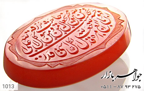 نگین تک عقیق نگین تک عقیق حکاکی و من یتق الله استاد قدر - تصویر 4