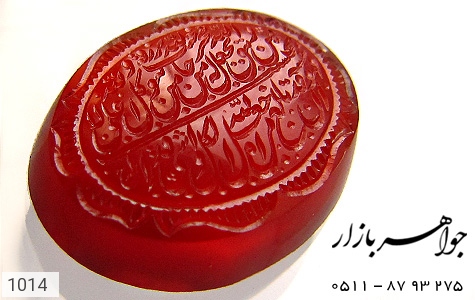 نگین تک عقیق نگین تک عقیق حکاکی و من یتق الله استاد احمد - عکس 1