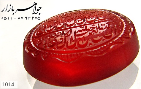نگین تک عقیق نگین تک عقیق حکاکی و من یتق الله استاد احمد - تصویر 2