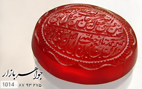نگین تک عقیق نگین تک عقیق حکاکی و من یتق الله استاد احمد - عکس 3