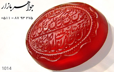 نگین تک عقیق نگین تک عقیق حکاکی و من یتق الله استاد احمد - تصویر 4
