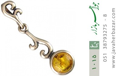 مدال کهربا مدال کهربا لهستان تک نگین زنانه - کد 1015