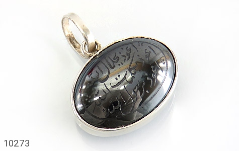 مدال حدید مدال حدید حکاکی هفت جلاله آیت الکرسی فریم دست ساز - عکس 3
