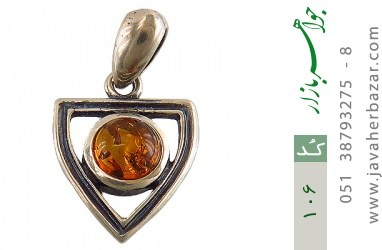 مدال کهربا مدال کهربا بولونی لهستان طرح مثلثی - کد 106