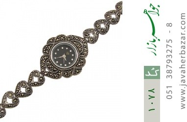 ساعت حدید و مارکازیت ساعت حدید مارکازیت زنانه - کد 1078