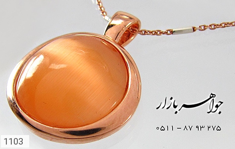 سرویس مون استون سرویس مون استون آب رودیوم زرد زنانه - عکس 1