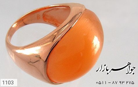 سرویس مون استون سرویس مون استون آب رودیوم زرد زنانه - تصویر 2