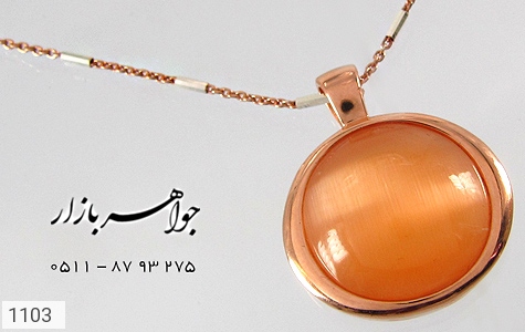 سرویس مون استون سرویس مون استون آب رودیوم زرد زنانه - تصویر 4
