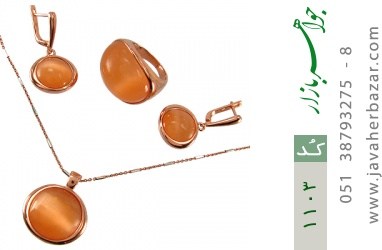 سرویس مون استون سرویس مون استون آب رودیوم زرد زنانه - کد 1103