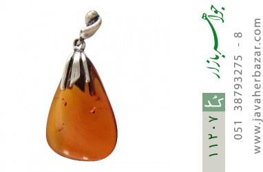 مدال کهربا مدال کهربا بولونی لهستان آویز چنگ - کد 11207