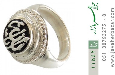 انگشتر نقره انگشتر نقره قلم زنی یا الله هنر دست استاد شرفیان - کد 11542