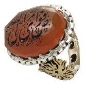 انگشتر عقیق یمن افوض امری الی الله درشت و فاخر مردانه انگشتر عقیق یمن افوض امری الی الله درشت و فاخر مردانه