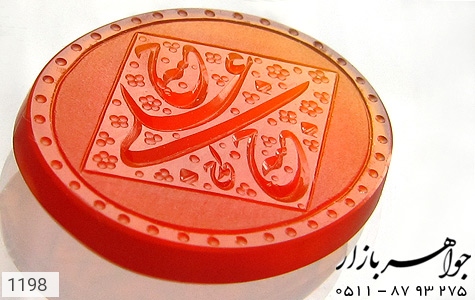 نگین تک عقیق نگین تک عقیق حکاکی علی حبه جنه استاد احمد - تصویر 4