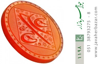 نگین تک عقیق نگین تک عقیق حکاکی علی حبه جنه استاد احمد - کد 1198