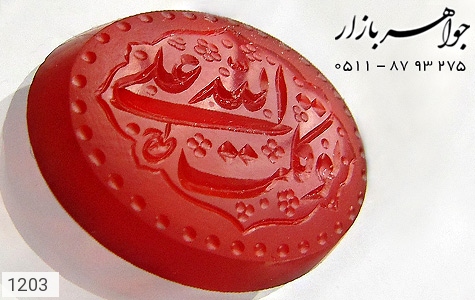 نگین تک عقیق نگین تک عقیق حکاکی توکلت علی الله استاد احمد - تصویر 4
