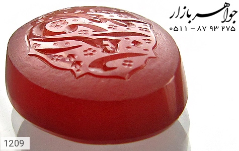 نگین تک عقیق نگین تک عقیق حکاکی یا زهرای اطهر استاد احمد - عکس 3