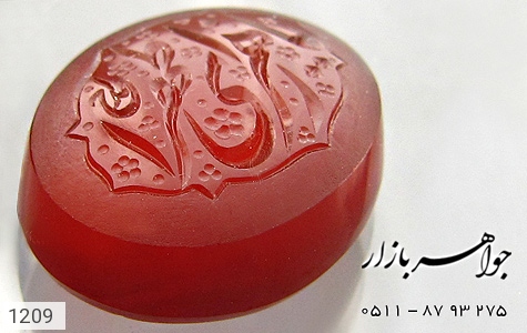 نگین تک عقیق نگین تک عقیق حکاکی یا زهرای اطهر استاد احمد - تصویر 4