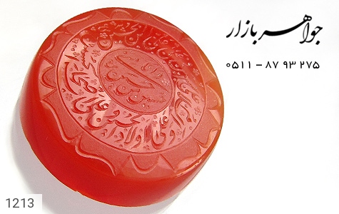 نگین تک عقیق نگین تک عقیق لوکس حکاکی صلوات امام حسین حسین منی و انا من حسین استاد ضابطی - عکس 1