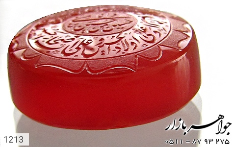 نگین تک عقیق نگین تک عقیق لوکس حکاکی صلوات امام حسین حسین منی و انا من حسین استاد ضابطی - تصویر 2