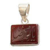 مدال عقیق قرمز چهارگوش حکاکی یاامام رضا مدال عقیق قرمز چهارگوش حکاکی یاامام رضا