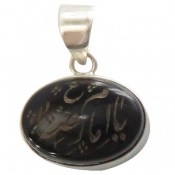 مدال عقیق سیاه حکاکی یاامام رضا مدال عقیق سیاه حکاکی یاامام رضا