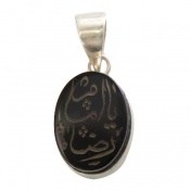 مدال عقیق حکاکی یا امام رضا مدال عقیق حکاکی یا امام رضا