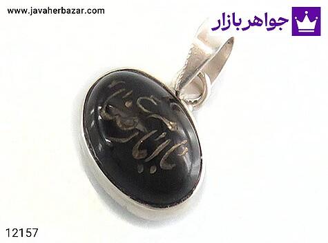 مدال عقیق مدال عقیق حکاکی یا امام رضا (ع) فریم دست ساز - عکس 1
