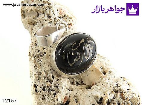 مدال عقیق مدال عقیق حکاکی یا امام رضا (ع) فریم دست ساز - عکس 3