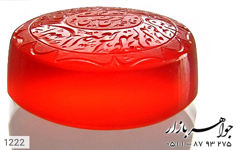 نگین تک عقیق نگین تک عقیق لوکس حکاکی پنج تن سوره توحید استاد ضابطی - تصویر 2