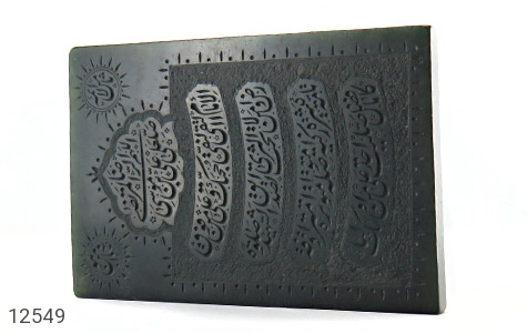 نگین تک یشم نگین تک یشم لوکس حکاکی صلوات خاصه امام رضا ثامن الائمه ضامن آهو استاد طوبی - تصویر 2