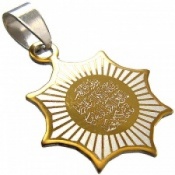 مدال استیل وان یکاد خورشیدی مدال استیل وان یکاد خورشیدی