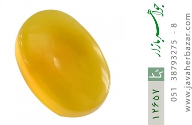 نگین تک عقیق نگین تک عقیق حکاکی شرف الشمس - کد 12657