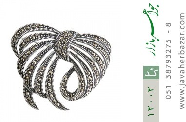 گل سینه نقره و مارکازیت گل سینه نقره و مارکازیت طرح دلبر ناز زنانه - کد 13003