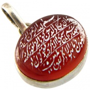 مدال عقیق یمن حکاکی وان یکاد مدال عقیق یمن حکاکی وان یکاد