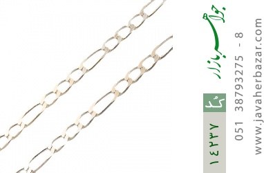زنجیر نقره زنجیر نقره 48 سانتی طرح اسپرت - کد 14237