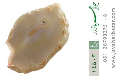 نگین تک عقیق نگین تک عقیق راف شیری درشت - کد 14503