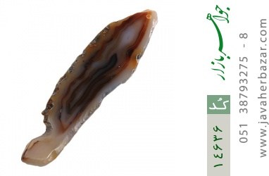 نگین تک عقیق نگین تک عقیق راف درشت کشیده - کد 14636