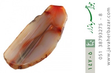 نگین تک عقیق نگین تک عقیق راف درشت و جذاب - کد 14705