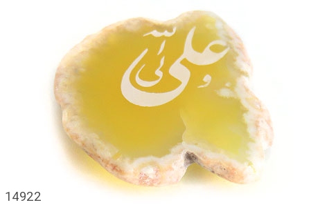 نگین تک عقیق نگین تک عقیق حکاکی علی ولی الله - عکس 3