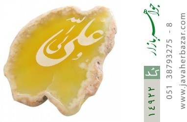نگین تک عقیق نگین تک عقیق حکاکی علی ولی الله - کد 14922