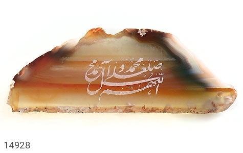 نگین تک عقیق نگین تک عقیق حکاکی صلوات - عکس 1
