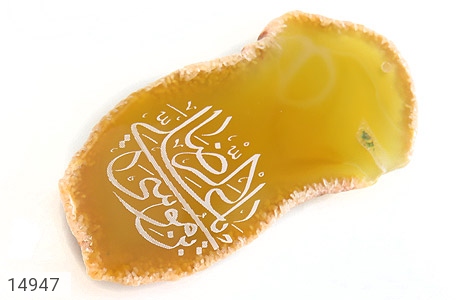 نگین تک عقیق نگین تک عقیق حکاکی یا علی ابن موسی الرضا - عکس 1