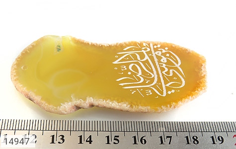 نگین تک عقیق نگین تک عقیق حکاکی یا علی ابن موسی الرضا - عکس 5