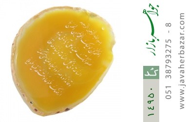 نگین تک عقیق نگین تک عقیق حکاکی دعای فرج - کد 14950