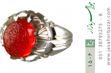 انگشتر عقیق انگشتر عقیق لوکس حکاکی وان یکاد استاد فرج هنر دست استاد اسدی - کد 1506
