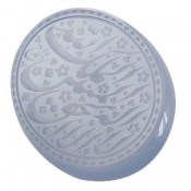 نگین تک عقیق یمن کبود حکاکی لااله الا الله الملک الحق المبین نگین تک عقیق یمن کبود حکاکی لااله الا الله الملک الحق المبین