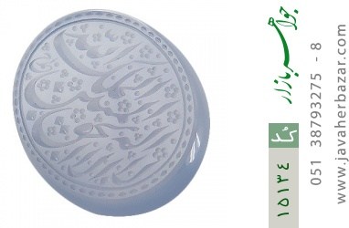 نگین تک عقیق نگین تک عقیق یمن حکاکی لااله الا الله الملک الحق المبین استاد احمد - کد 15134