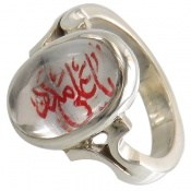 انگشتر دُر نجف یا علی مدد مردانه انگشتر دُر نجف یا علی مدد مردانه